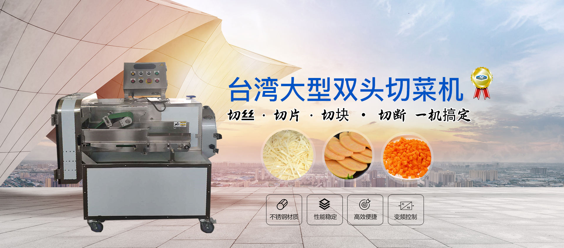 梁山琪樂(lè)化工設(shè)備有限公司