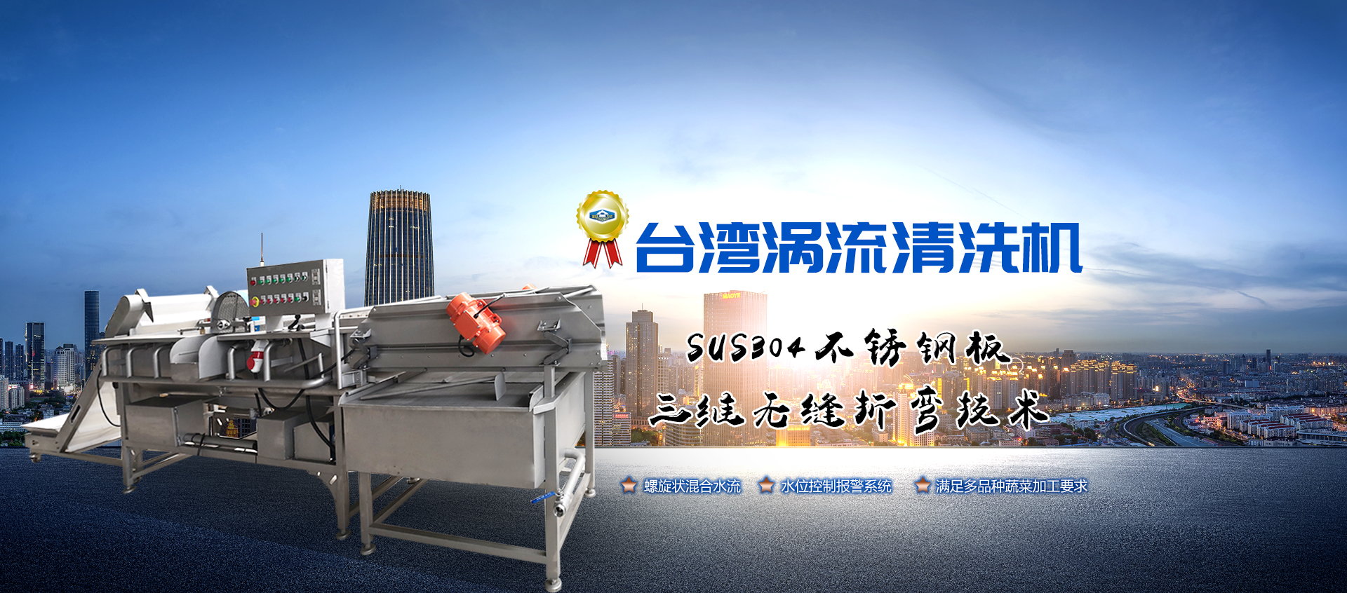 梁山琪樂(lè)化工設(shè)備有限公司